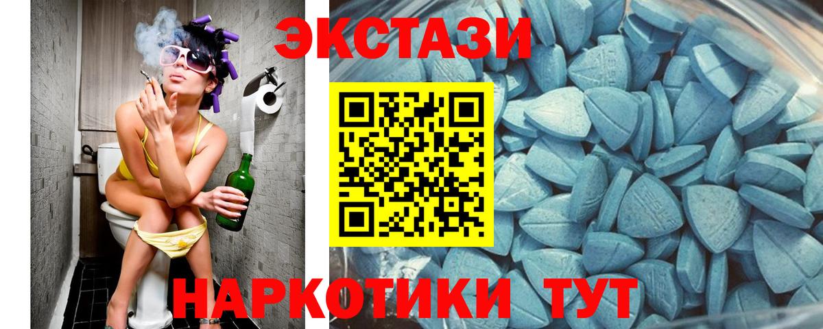 Экстази  Экстази ешки  Вход с VPN  Новоалександровск  Ecstasy 280 MDMA 