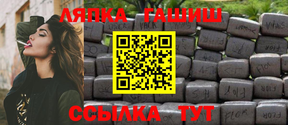 Новоалександровск  ГАШ гашик  Гашиш AMNESIA HAZE  Гашиш  наркошоп  Вход с VPN 