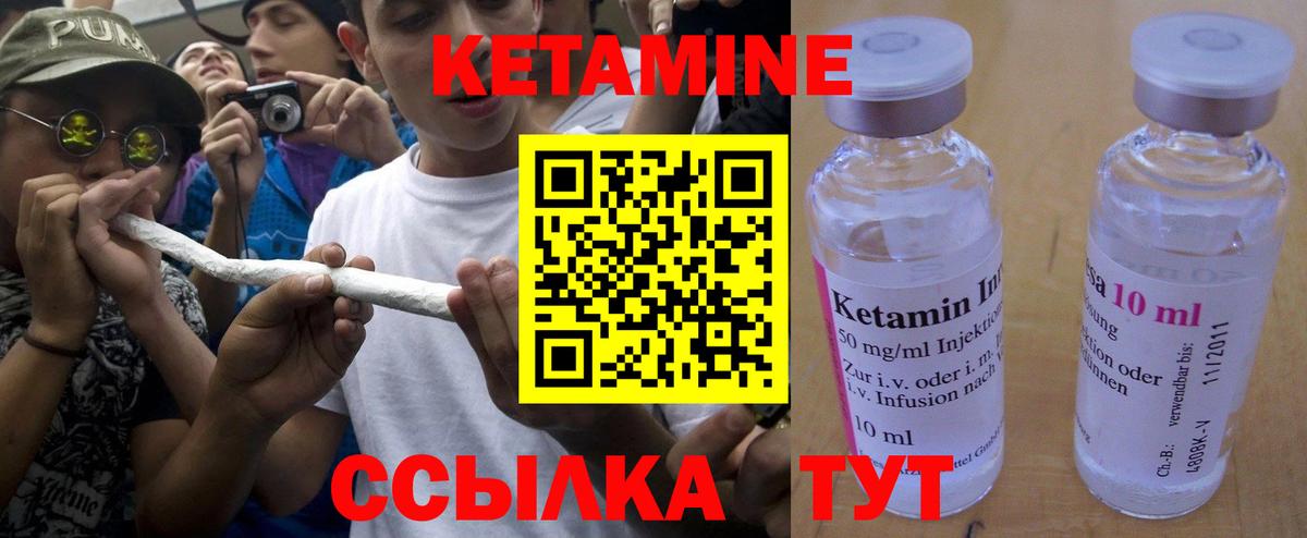 Новоалександровск  КЕТАМИН ketamine  Вход с VPN  Кетамин ketamine 