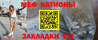 мефедрон VHQ Тула