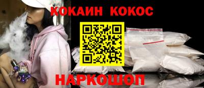 мефедрон Татарск