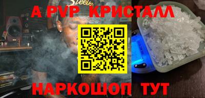 мефедрон Татарск