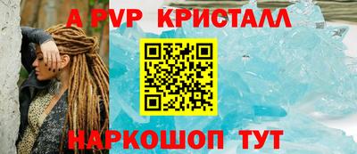 гашишное масло Тара