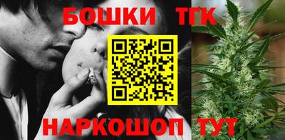 сатива Тверь