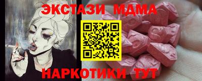 мефедрон VHQ Тула