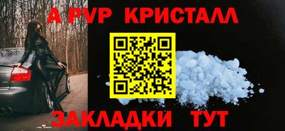 гашишное масло Тара