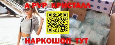 мефедрон Татарск