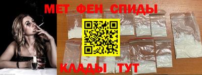 мефедрон VHQ Тула