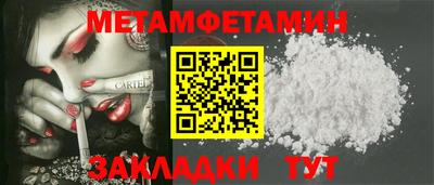 мефедрон VHQ Тула