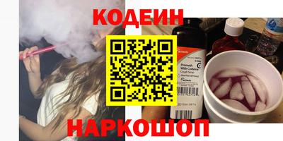 мефедрон Татарск