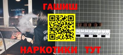 мефедрон VHQ Тула