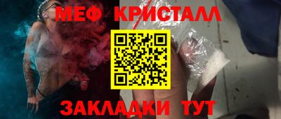 мефедрон VHQ Тула