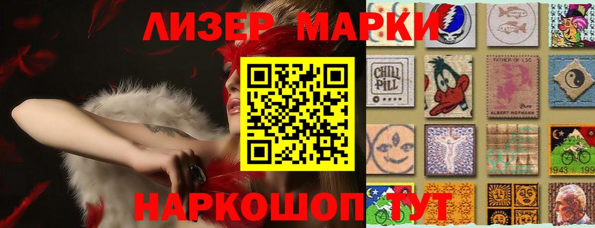 Лсд 25 экстази ecstasy  Вход с VPN  LSD-25 экстази кислота  ЛСД экстази  Новоалександровск 