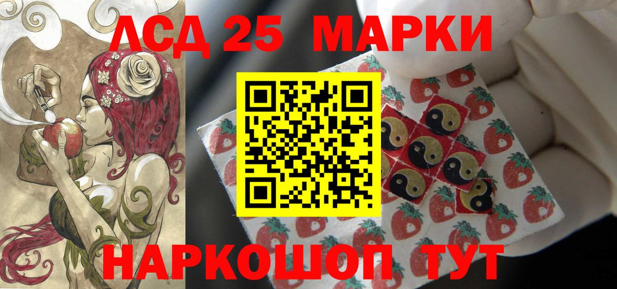 ЛСД экстази ecstasy Новоалександровск