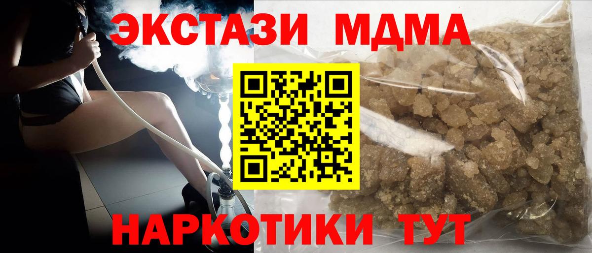 Новоалександровск  Вход с VPN  Канабис  Кокаин  Гашиш  МЕФ кристаллы  Каннабис 