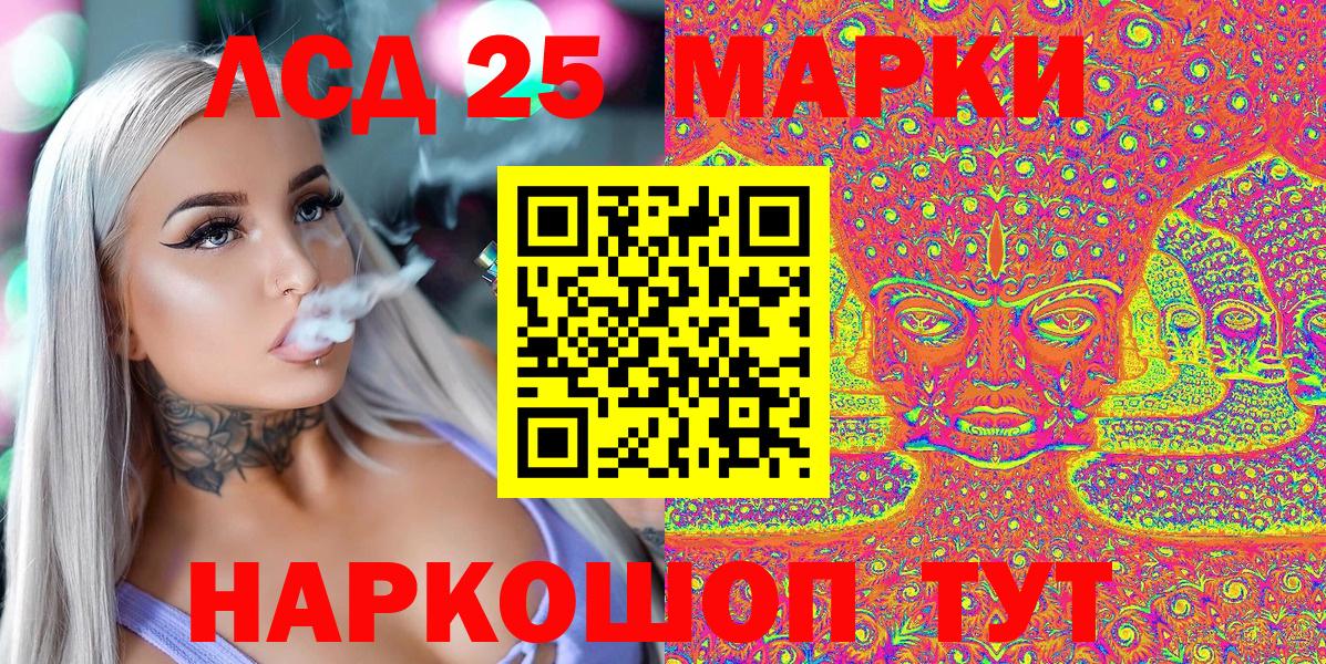 Марки N-bome 1500мкг  купить закладку  Новоалександровск  Марки N-bome 1500мкг  Вход с VPN  Марки 25I-NBOMe 