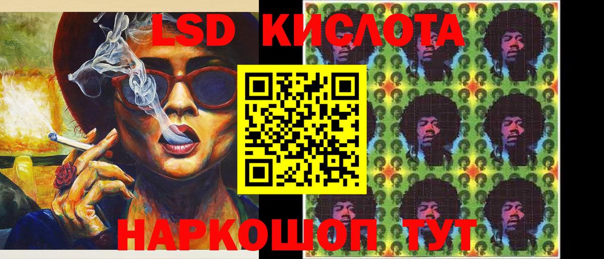 Наркотические марки 1,8мг Новоалександровск