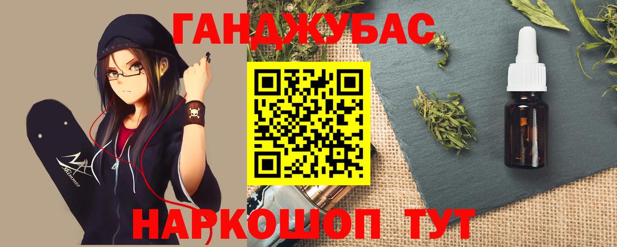 Шишки марихуана OG Kush Новоалександровск